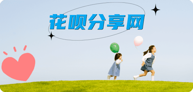定西信用卡分享网 - 诚信24小时接单平台